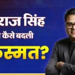 healthians-founder-deepak-sahni-success-story-3000-crore-company