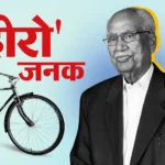 hero-group-founder-brijmohan-lal-munjal-success-story