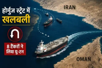 hormuz-strait-tension-8-tankers-u-turn-iran-oil-shipping-risk