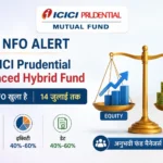 icici-prudential-balanced-hybrid-fund-nfo-july-2026