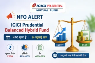 icici-prudential-balanced-hybrid-fund-nfo-july-2026