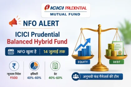 icici-prudential-balanced-hybrid-fund-nfo-july-2026