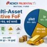 icici-prudential-multi-asset-active-fof-nfo-details-hindi