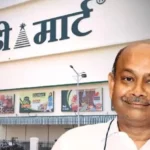 राधाकिशन दमानी की कंपनी DMart के आए दमदार तिमाही नतीजे, मुनाफा ₹936 करोड़ के पार; नए COO की भी नियुक्ति