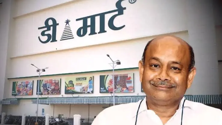 राधाकिशन दमानी की कंपनी DMart के आए दमदार तिमाही नतीजे, मुनाफा ₹936 करोड़ के पार; नए COO की भी नियुक्ति