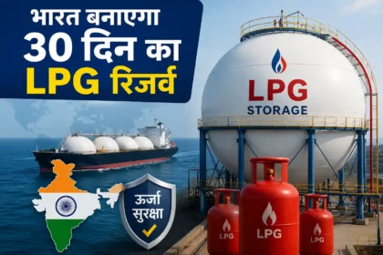 india-30-day-lpg-storage-buffer-plan-hormuz-crisis