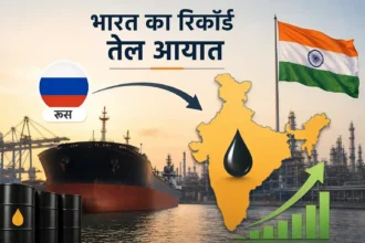 india-record-crude-oil-import-june-2026-russia-largest-supplier