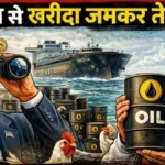 india-russia-crude-oil-import-june-2026-reliance-ioc-record-purchase