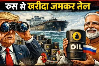 india-russia-crude-oil-import-june-2026-reliance-ioc-record-purchase