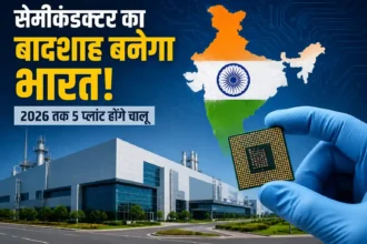 india-semiconductor-plants-2026-made-in-india-chip-export