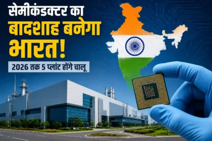 india-semiconductor-plants-2026-made-in-india-chip-export