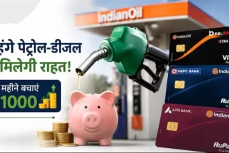 best-fuel-credit-card-comparison-rbl-vs-hdfc-vs-axis-indianoil-card