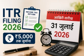 itr-filing-2026-last-date-31-july-late-fee-5000-income-tax-return