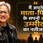 jensen-huang-best-quotes-hindi