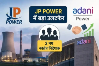 jp-power-new-independent-directors-after-adani-jp-associates-deal