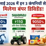 july-2026-top-dividend-stocks-honeywell-swaraj-engines-britannia-dividend-record-date