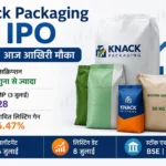knack-packaging-ipo-gmp-today-last-day-subscription-listing-gain-hindi