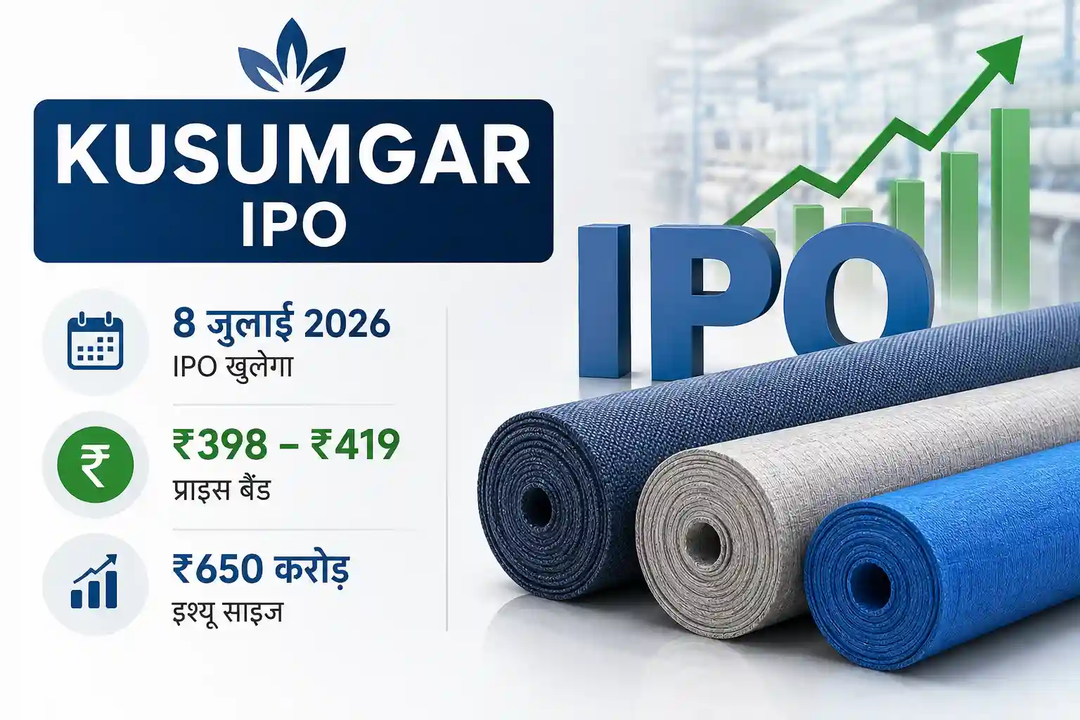 kusumgar-ipo-price-band-date-issue-size-hindi