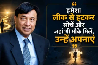 lakshmi-mittal-best-quotes-in-hindi