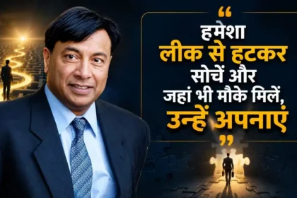 lakshmi-mittal-best-quotes-in-hindi