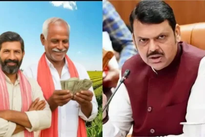 maharashtra-farm-loan-waiver-new-rules-2026-farmers-loan-limit-removed