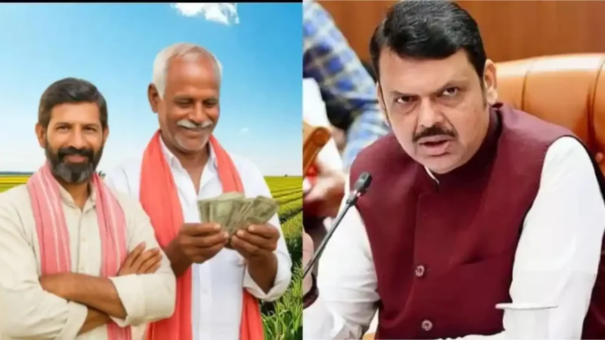 maharashtra-farm-loan-waiver-new-rules-2026-farmers-loan-limit-removed