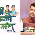 majhi-ladki-bahin-yojana-92-lakh-beneficiary-name-removed-update