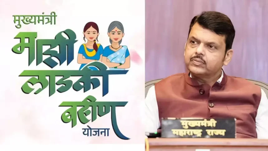 majhi-ladki-bahin-yojana-92-lakh-beneficiary-name-removed-update