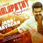 jana-nayagan-uk-advance-booking-thousands-tickets-sold-in-one-hour