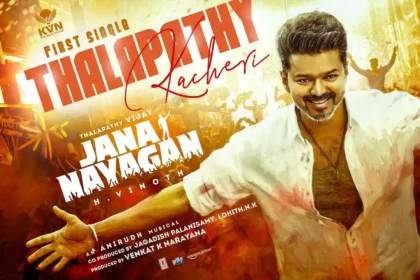 jana-nayagan-uk-advance-booking-thousands-tickets-sold-in-one-hour