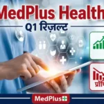 medplus-health-q1-results-fy27-revenue-profit-margin-investment
