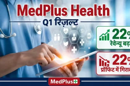 medplus-health-q1-results-fy27-revenue-profit-margin-investment