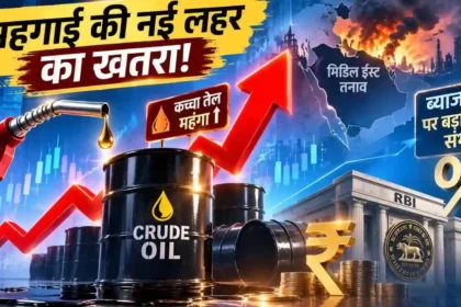 crude-oil-price-near-100-dollar-global-inflation-interest-rate-impact