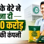 pc-mustafa-success-story-id-fresh-food-4450-crore-company