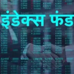 nifty-50-vs-nifty50-equal-weight-index-fund-which-is-better-for-long-term-wealth-creation