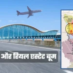 noida-airport-real-estate-boom-ncr-jewar-airport-property-demand