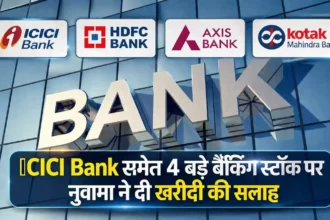 icici-bank-top-pick-nuvama-hdfc-axis-kotak-bank-target-price-raised