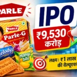 parle-products-ipo-rs-9530-crore-targets-rs-1-lakh-crore-valuation