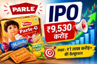 parle-products-ipo-rs-9530-crore-targets-rs-1-lakh-crore-valuation