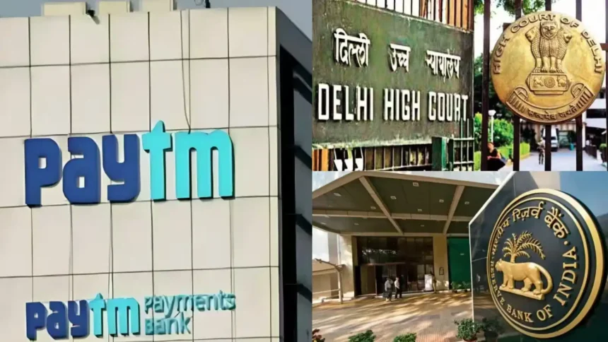paytm-payments-bank-closed-delhi-high-court-order-rbi-liquidator