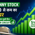 penny-stock-a1-limited-share-upper-circuit-reason-july-2026