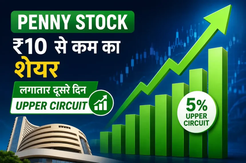 penny-stock-a1-limited-share-upper-circuit-reason-july-2026