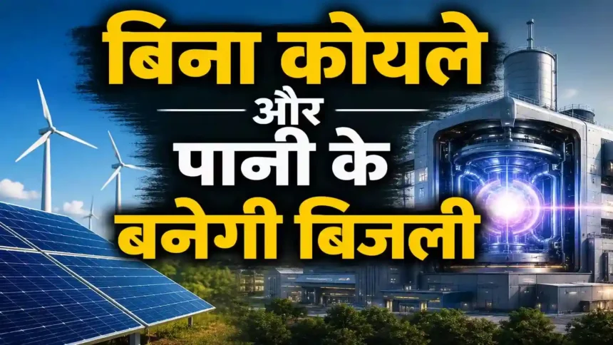 ongc-ladakh-second-geothermal-well-india-first-pilot-geothermal-power-plant