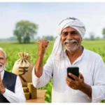 PM Kisan 24th Installment Update: अक्टूबर में आ सकती है 24वीं किस्त, जानिए किन किसानों को मिलेगा ₹2,000
