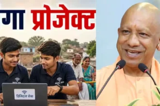 project-ganga-up-10000-youth-jobs-high-speed-internet-village-scheme