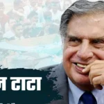 ratan-tata-business-leadership-quotes-hindi