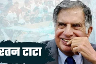 ratan-tata-business-leadership-quotes-hindi