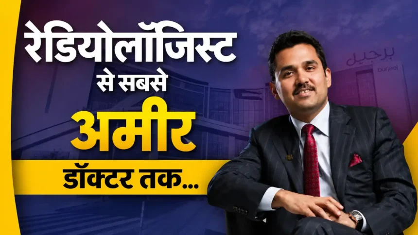 richest-doctor-in-india-shamsheer-vayalil-net-worth-story