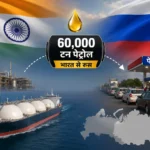 russia-imports-60000-ton-petrol-from-india-fuel-crisis