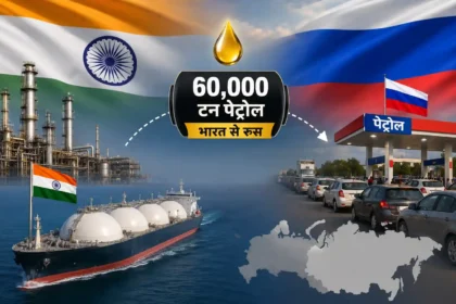 russia-imports-60000-ton-petrol-from-india-fuel-crisis